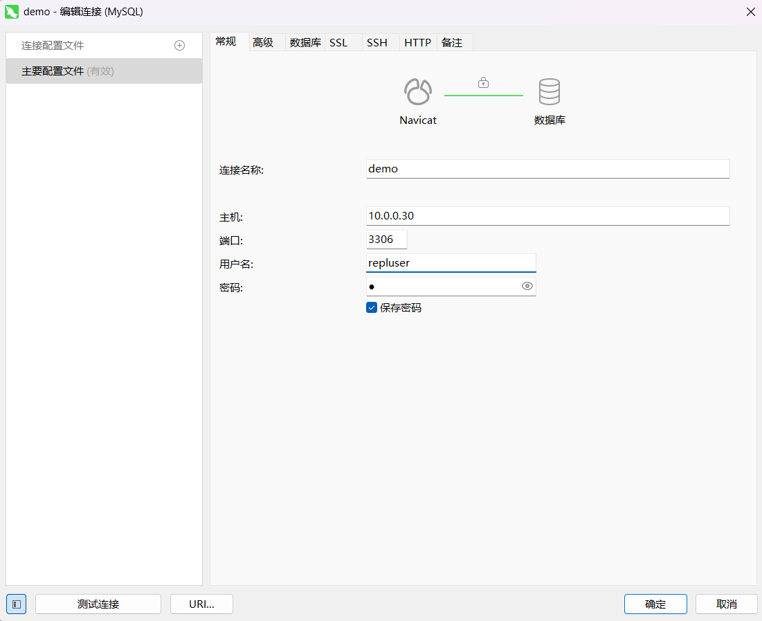 MySQL数据库——集群篇——3